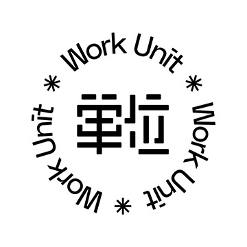 Work Unit Agency - Shanghai