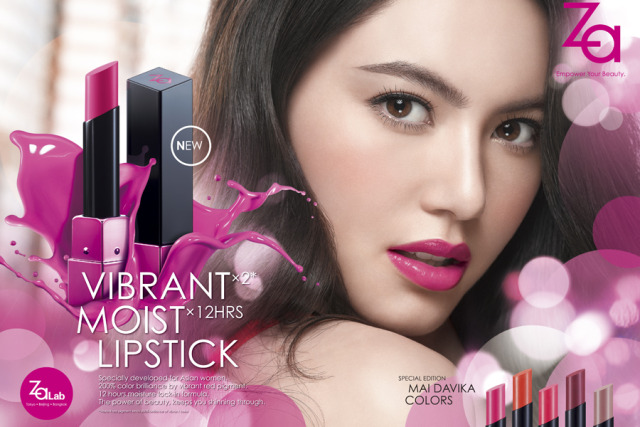 Campaign: Za Vibrant Moist Lipstick gallery
