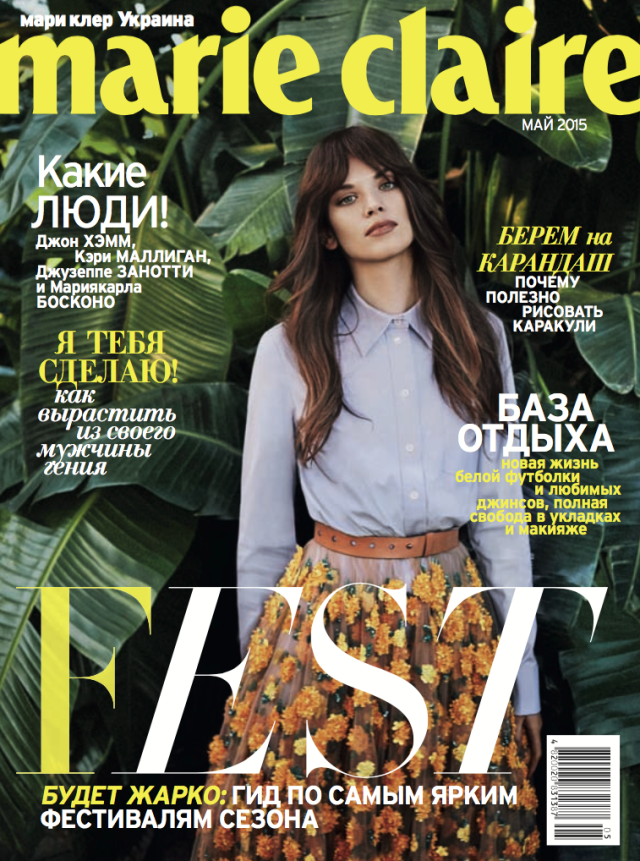 Magazine: Marie Claire Ukraine gallery
