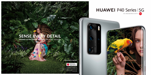 Client: Huawei gallery
