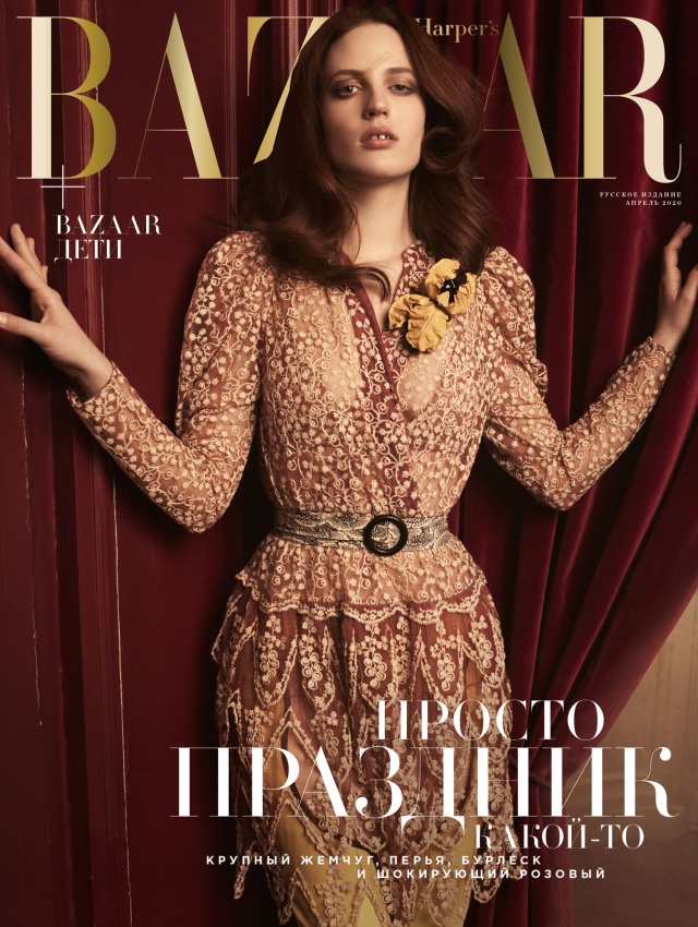 Magazine: Harper's Bazaar Russia gallery