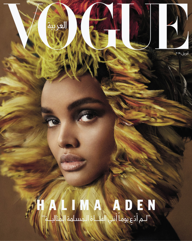 Magazine: Vogue Arabia gallery