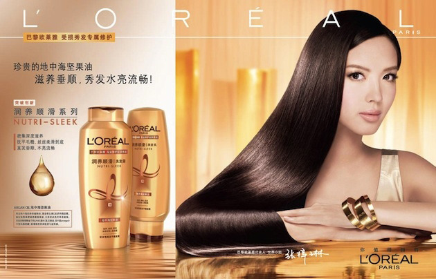 Client: L'Oreal gallery