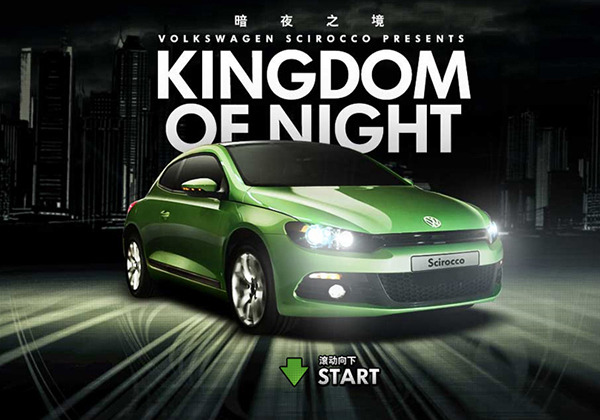  VW Scirocco - Kingdom of the Night gallery