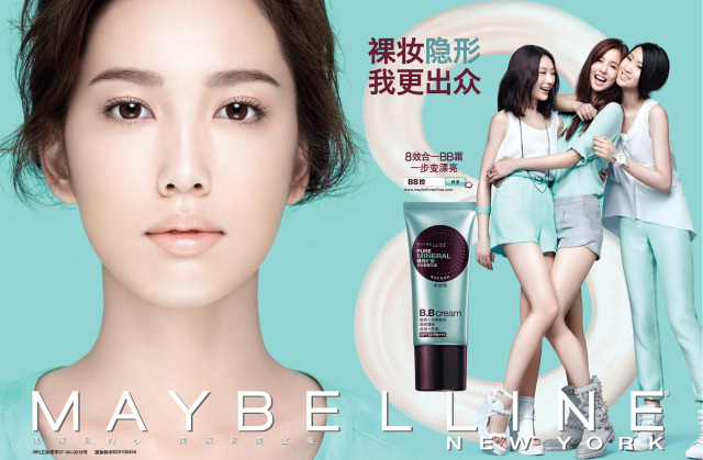 Client: Maybelline China  gallery