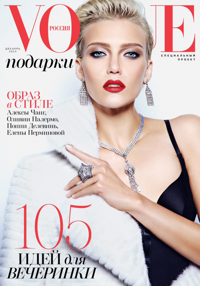  Nastya Belochkina for Vogue Russia December'14 gallery